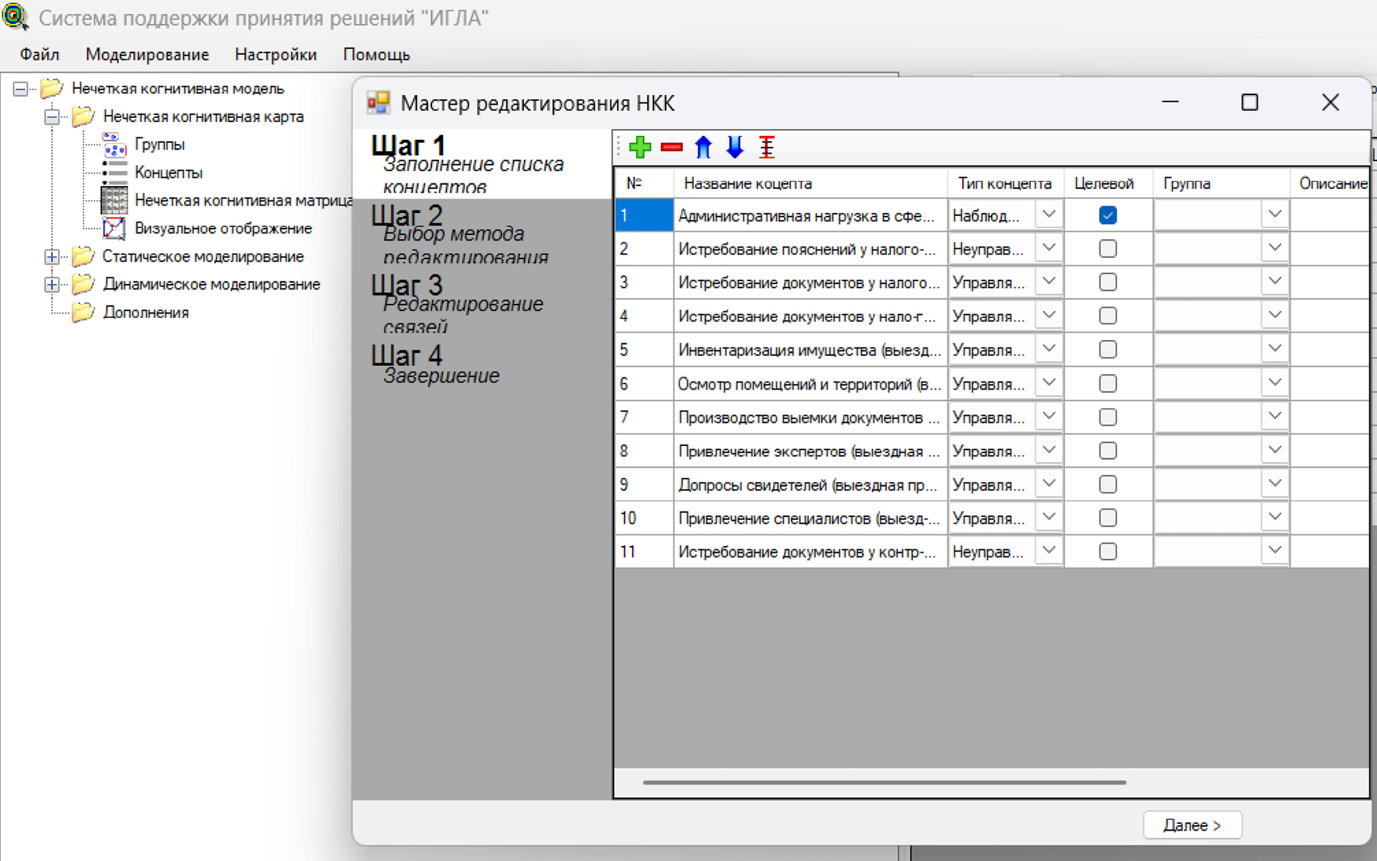 Изображение на обложке