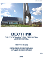Титульный лист