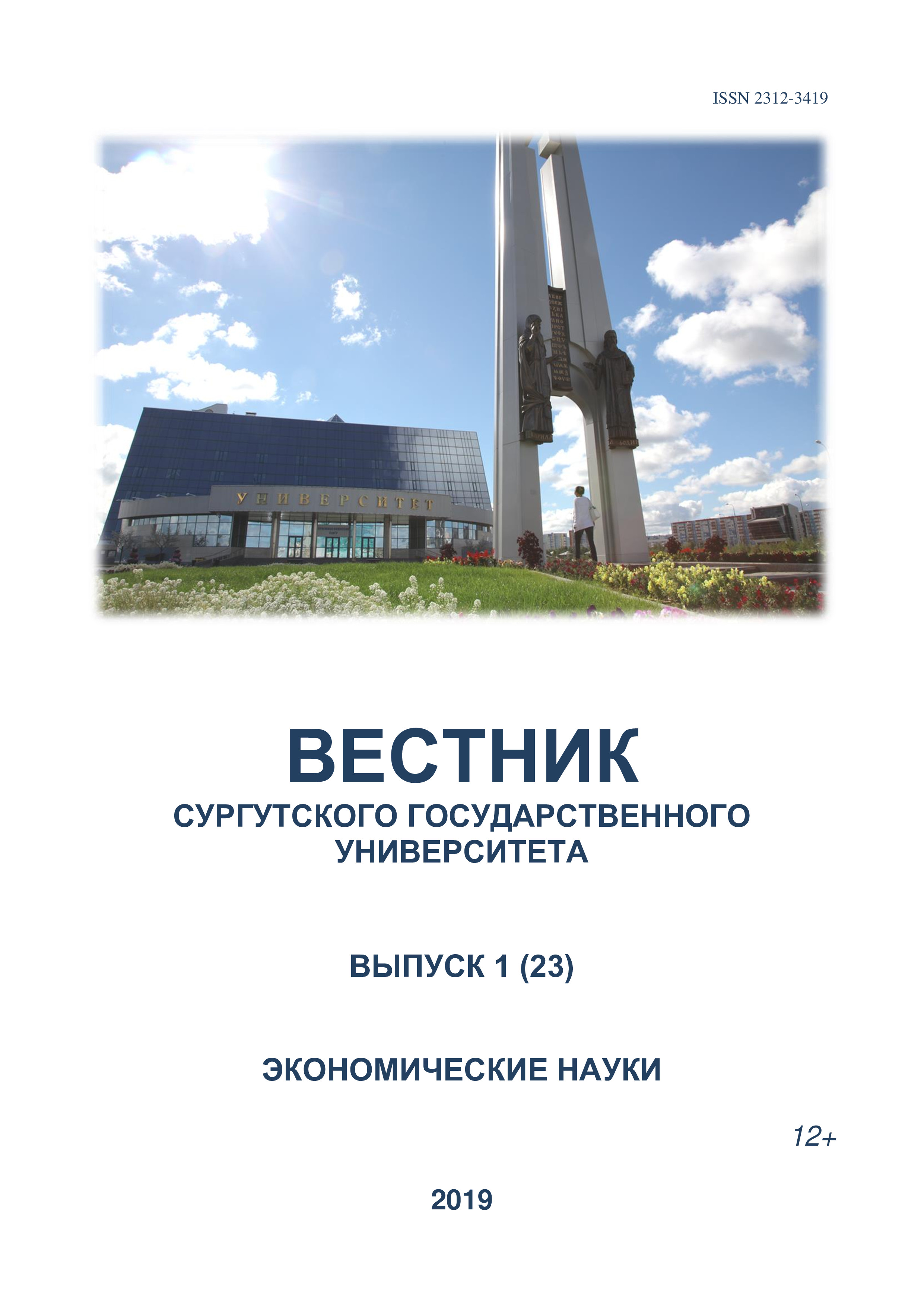 Титульный лист