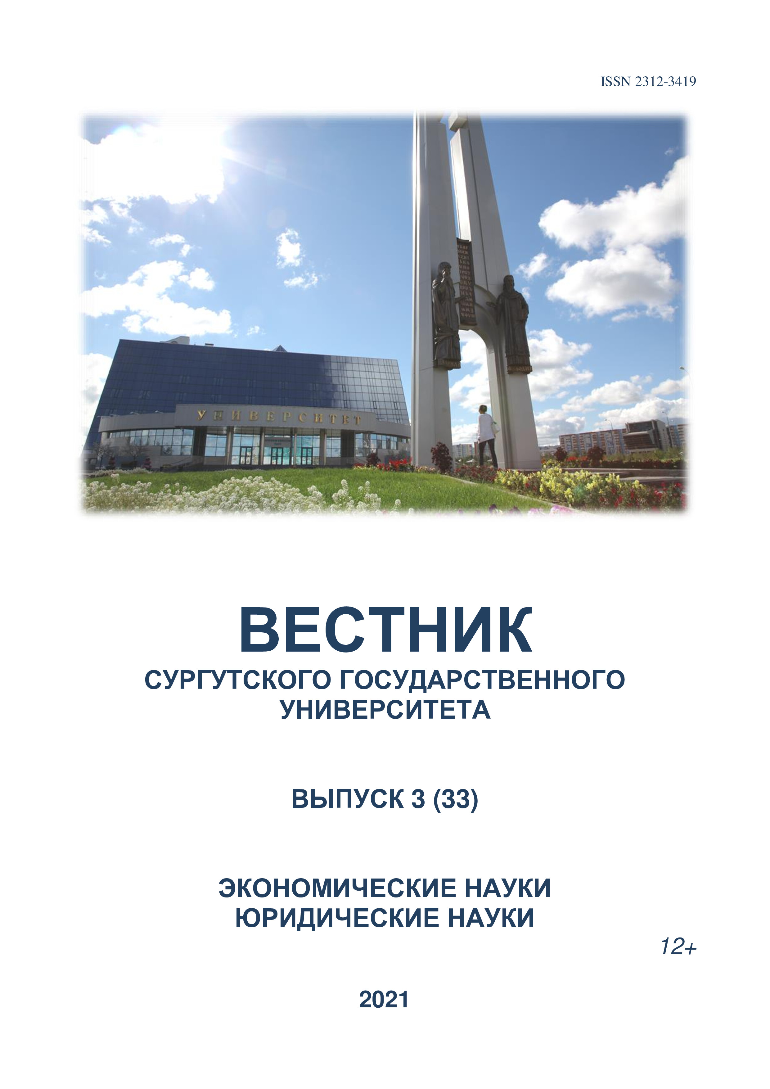 Титульный лист