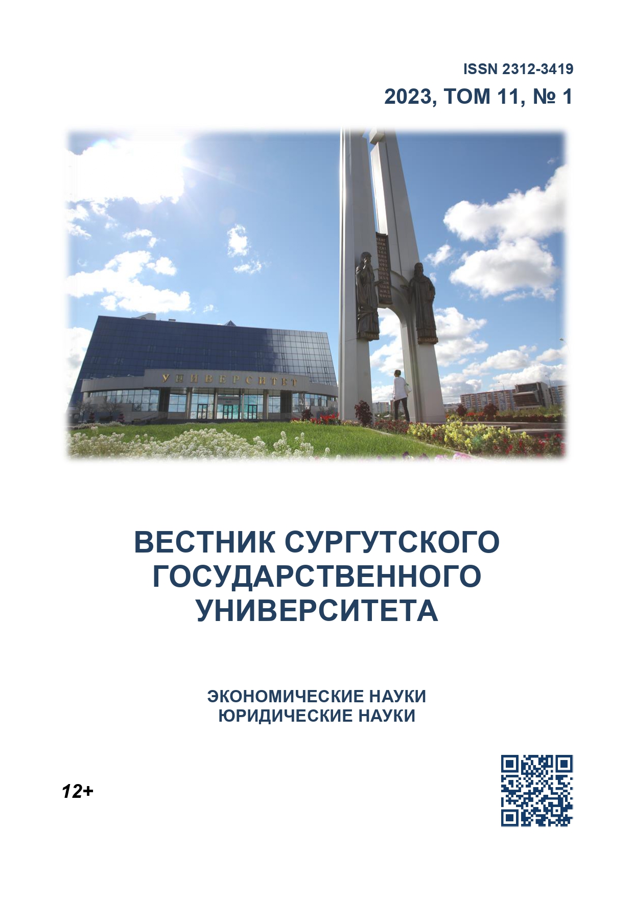 Титульный лист