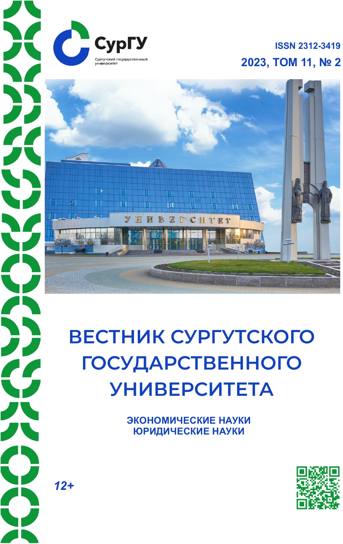 Титульный лист