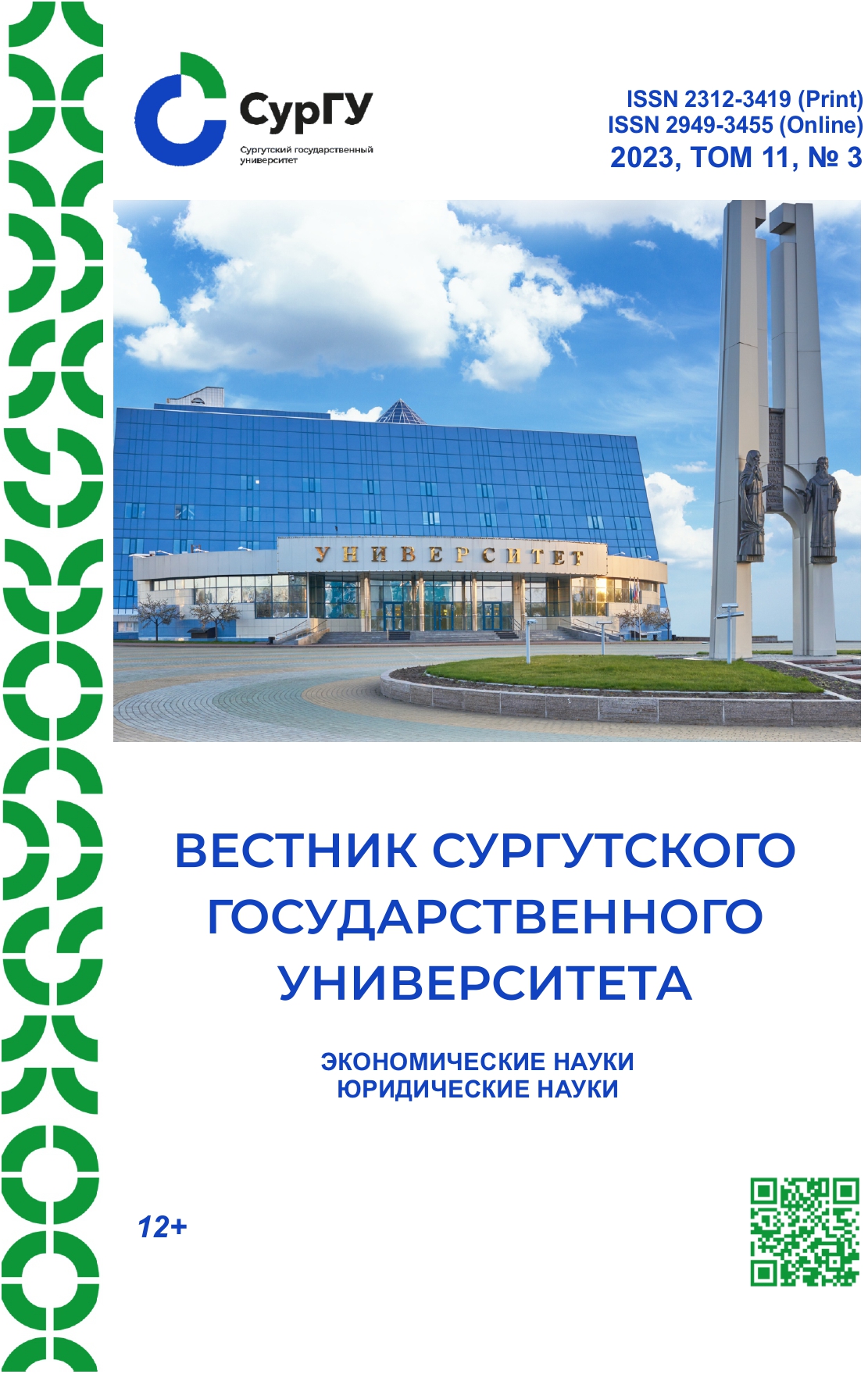Титульный лист