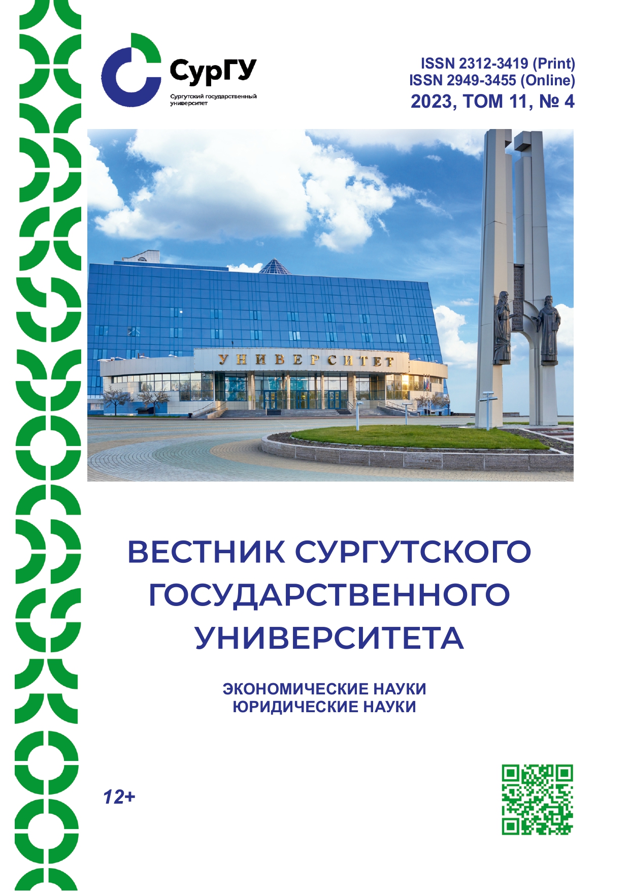 Титульный лист