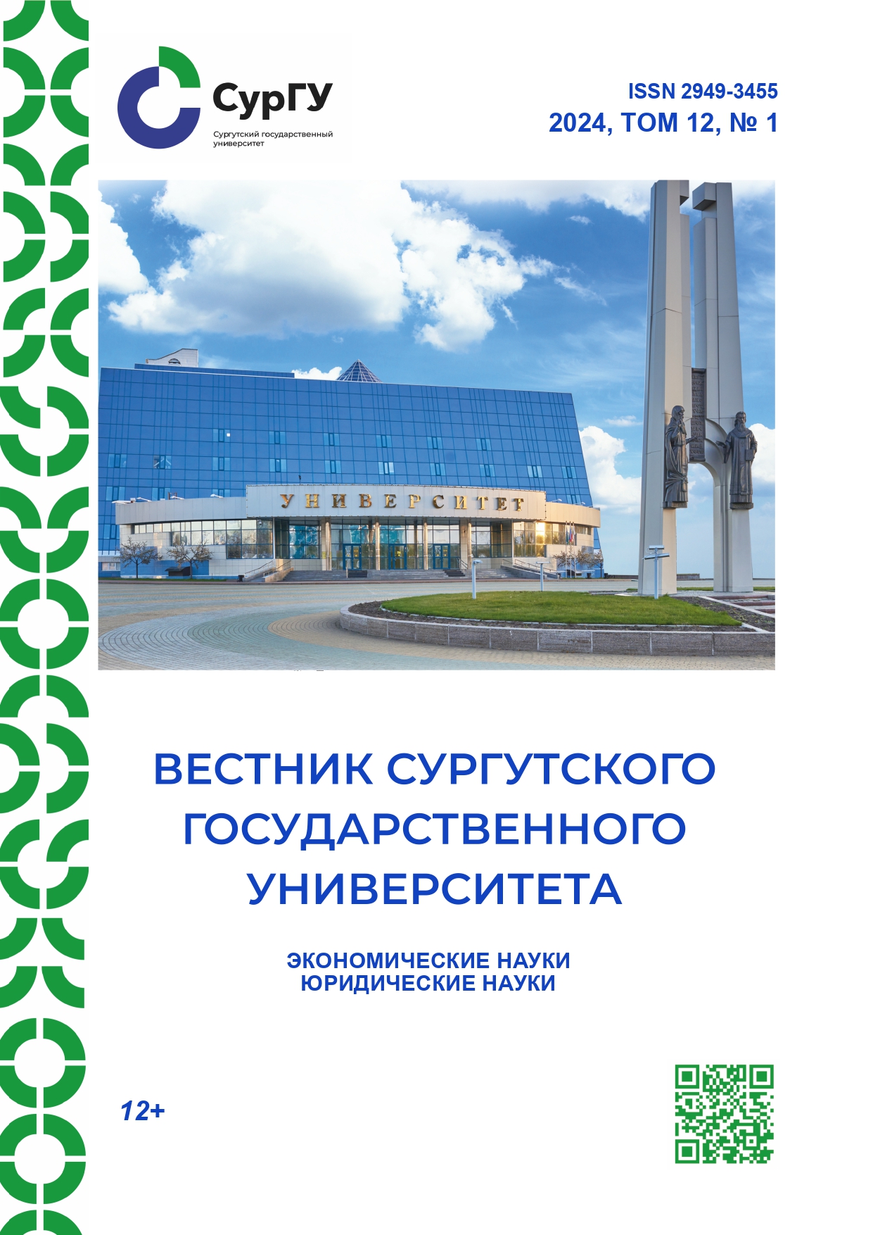 Титульный лист