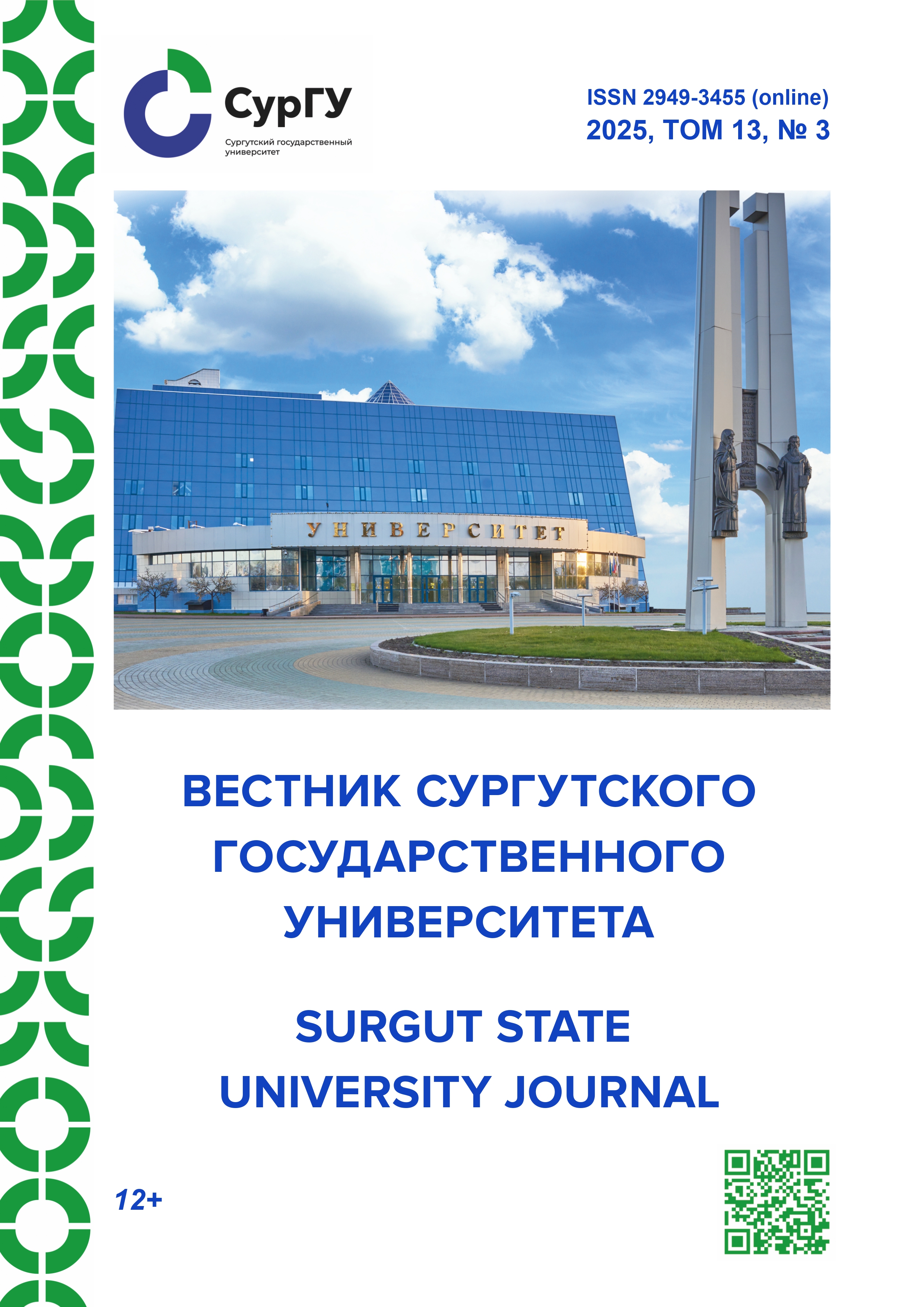 Титульный лист