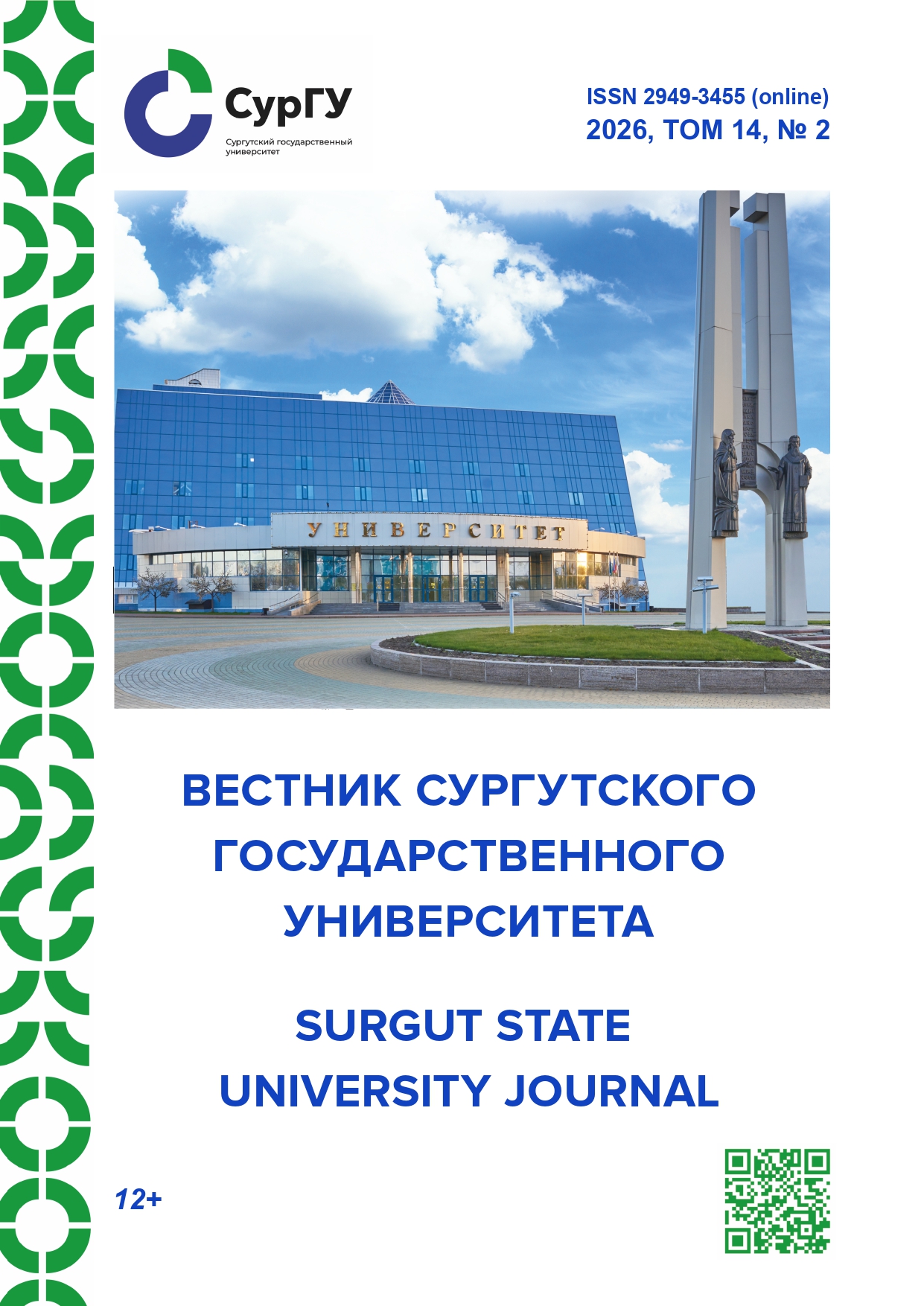 Титульный лист