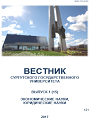 Титульный лист