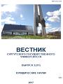 Титульный лист