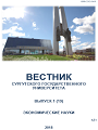 Титульный лист